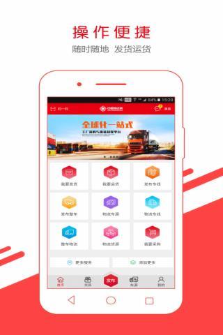 物达宝  v1.0图1