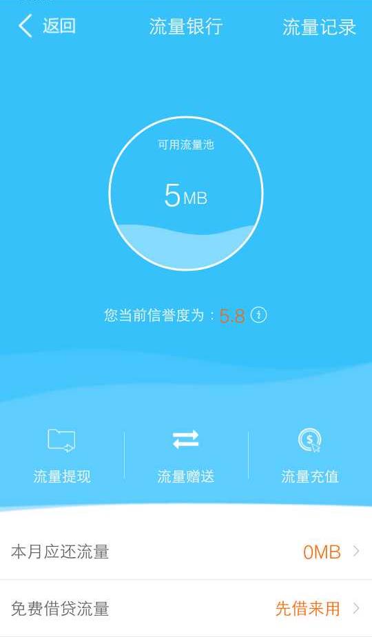 亿生活  v3.0.3图5