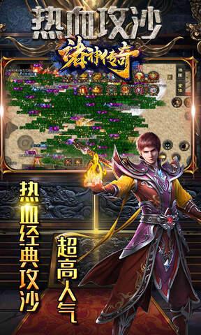 诸神传奇最新版  v1.0.6图5