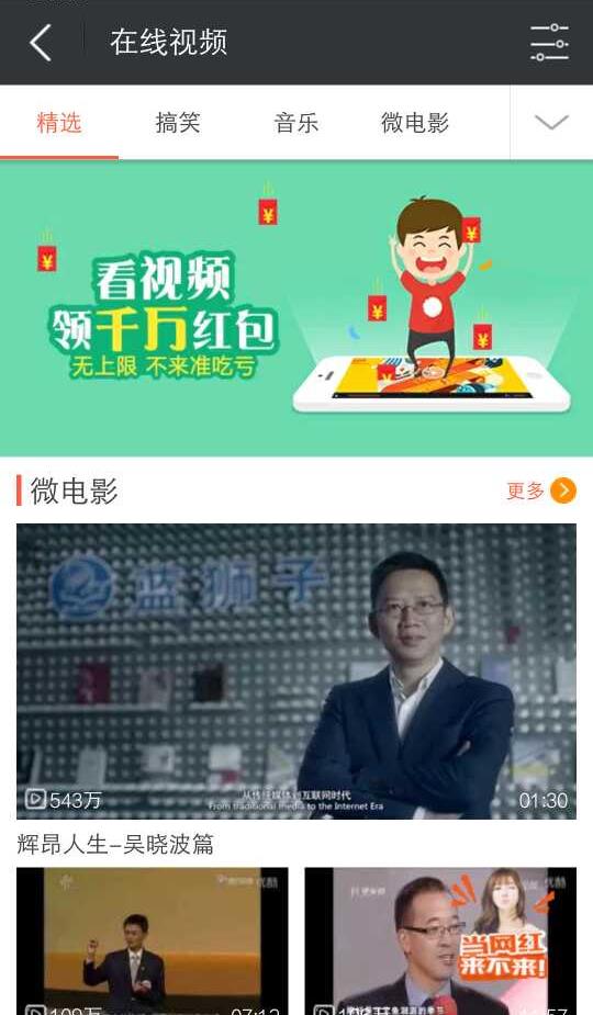 亿生活  v3.0.3图3