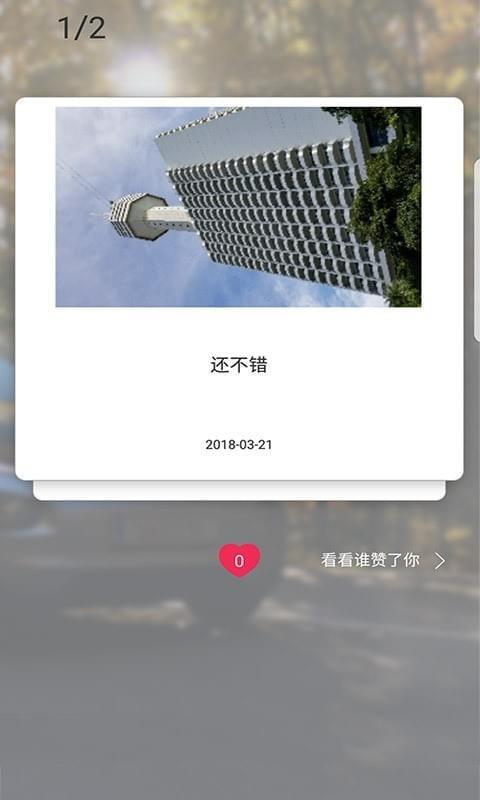 畅洗车  v2.0.1图5