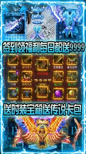 赤月皇城折扣版  v1.0图2