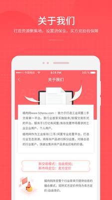 蜡肉  v1.6.3图3