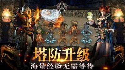 传奇盛世2  v1.6.7图4