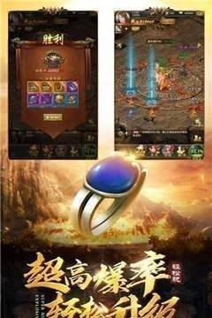 龙腾传奇  v1.0图3