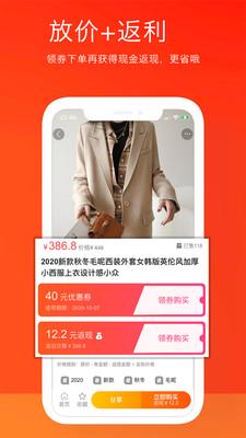 折啊  v1.8.1图2