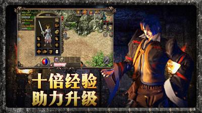 原始传奇手游官方版  v1.5.907图2