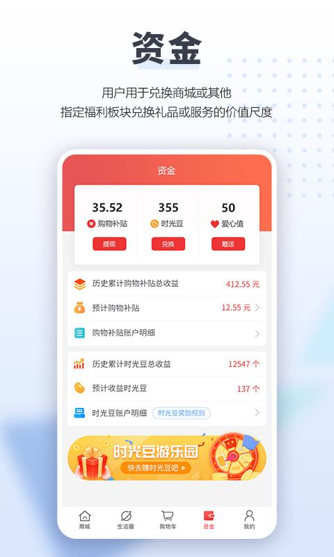 日新景观  v2.8.6图1