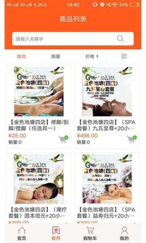 银鹏云品  v2.2.5图2