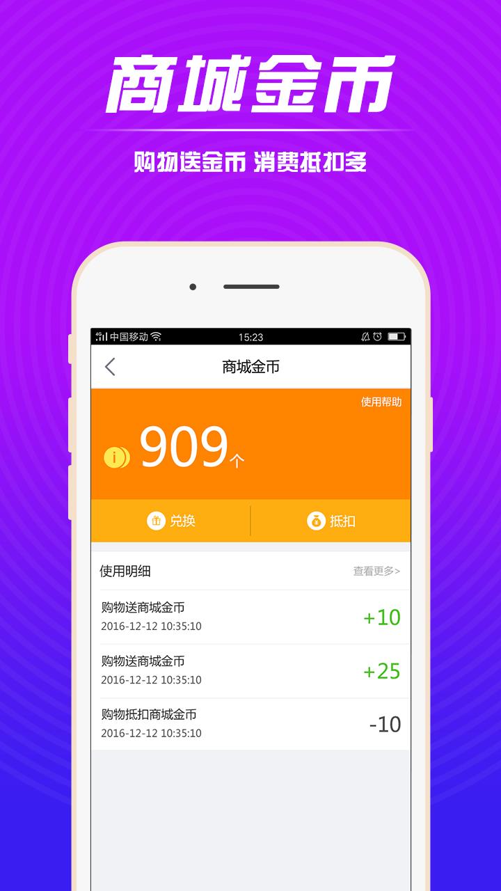 国寿i购  v3.1.2图4