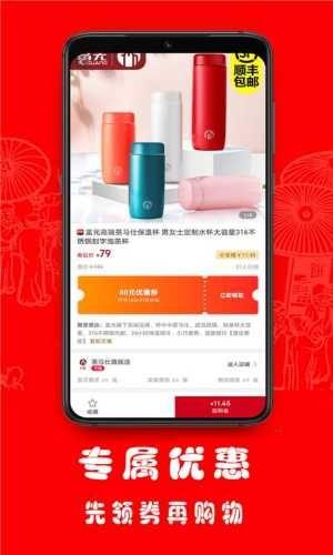 优多拉  v0.0.21图3