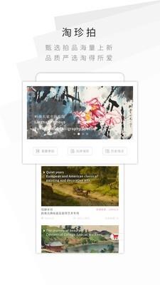 华艺在线  v1.0.2.210522001图5