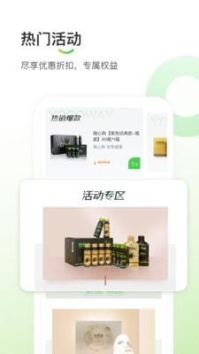 悠果维  v5.3图2