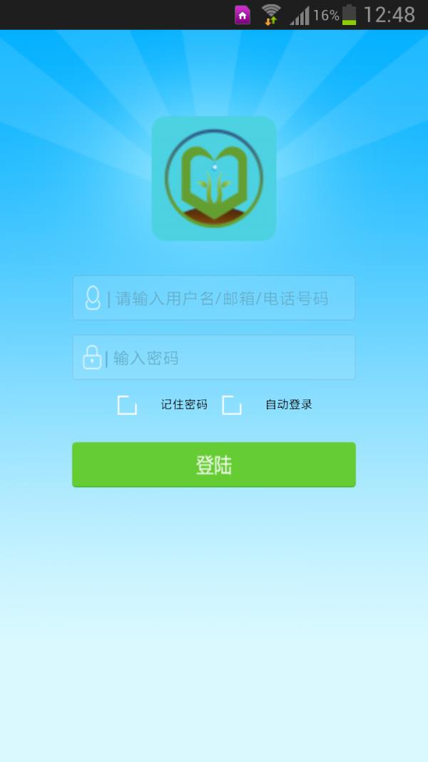紫星校园安防  v26.0.0图2