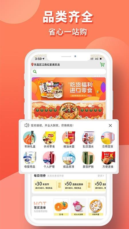 北创易优家  v2.5.39图3