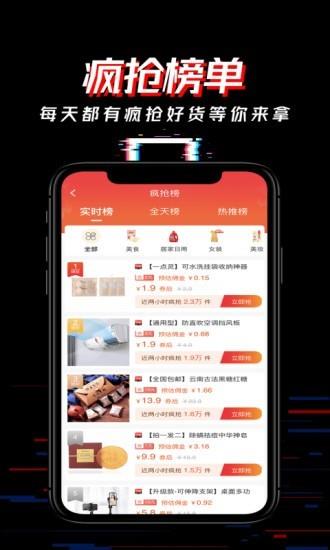 哦嗨  v0.0.18图5