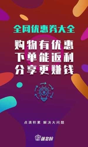 优多拉  v0.0.21图4