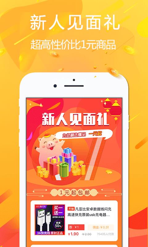 悦拜  v4.0.5图4