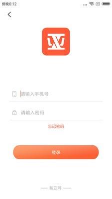 新亚网  v2.0.1图1