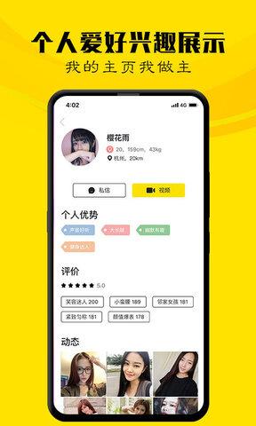 优唯嘉  v2.5.1图2