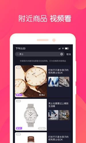 小鱼播播  v1.0.0图1