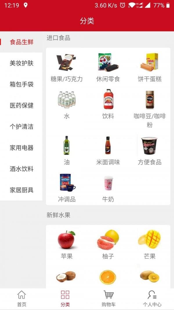 绿神康  v4.4.5图2