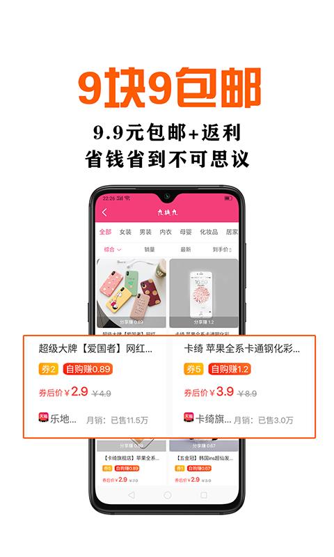 鑫米优品  v3.2.8图4