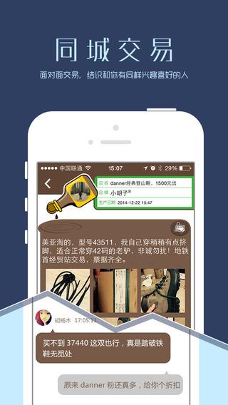 酱油工厂(娱乐交友)