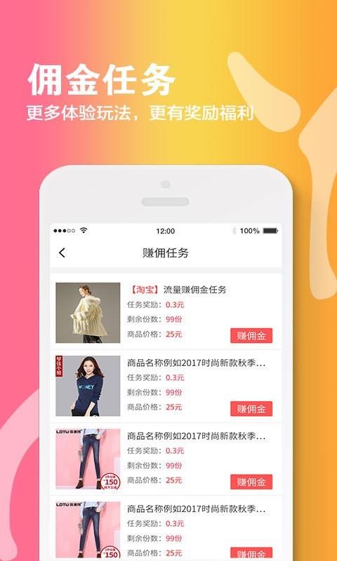 丫贝  v1.5.3图3