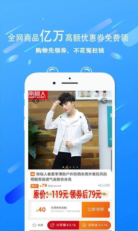 178共赢网  v2.2.35图2