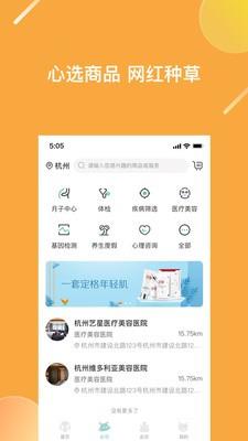 江小鹿  v1.1.0图2