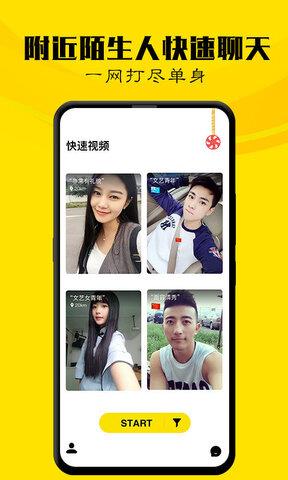 优唯嘉  v2.5.1图1