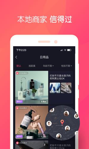 小鱼播播  v1.0.0图3