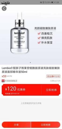 鲤鱼有礼  v2.4.6图4