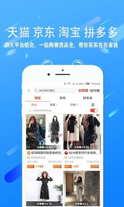 178共赢网  v2.2.35图1