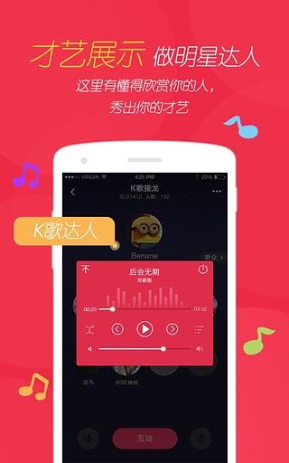 园园手机版  v1.5.1图1