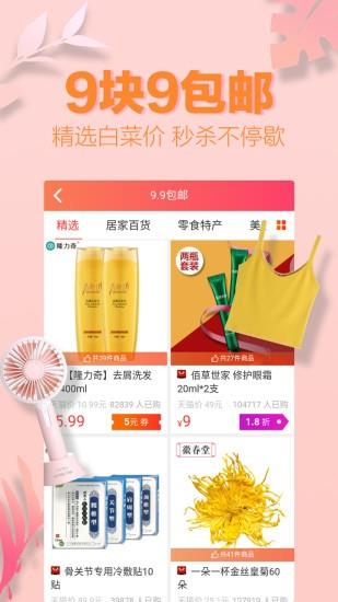 呆猫  v6.8.1图2