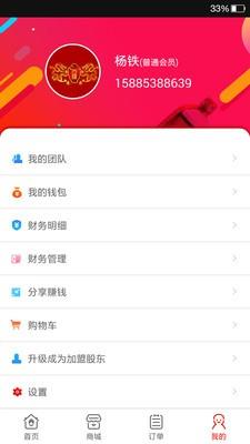 古坛万项  v1.1.2图4