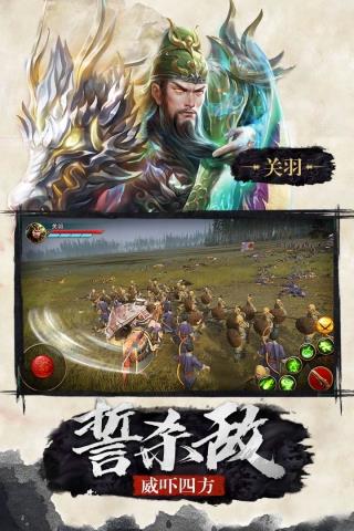 极无双单机内购破解版  v11.20.0图3