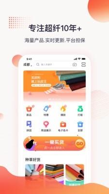 玩皮王  v2.2.5图2