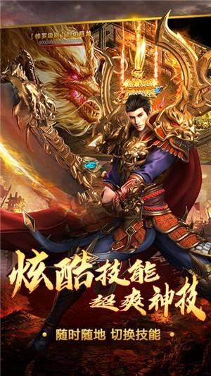 王者霸业满v版  v1.0.0图1