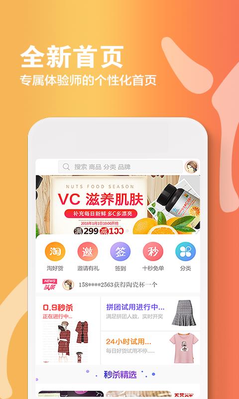 丫贝  v1.5.3图1