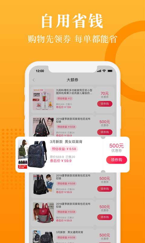 在下赠品  v2.3.6图2