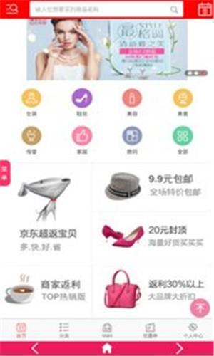 庞伯特  v2.0.2图1