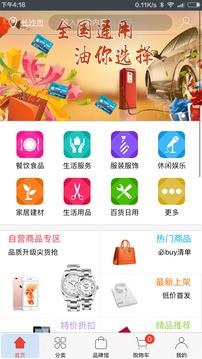 东方合伙人  v2.2.0图2