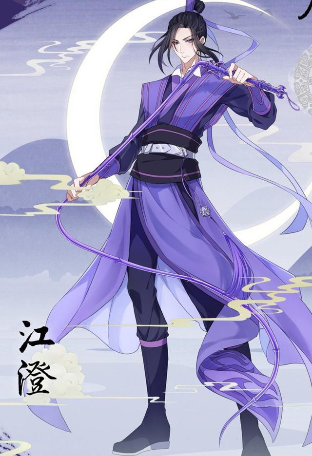 魔道祖师3动漫完整版  v1.0图2