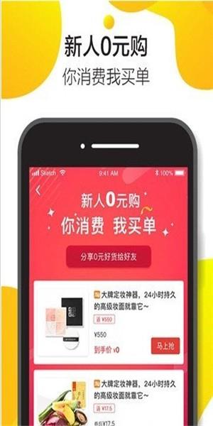 奶酪生活  v2.2.3图3