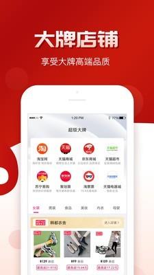 荔枝优品  v2.1.6图3