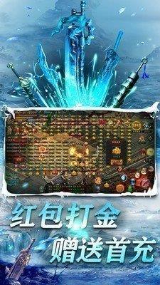 瑞凌封天神器  v1.0图3