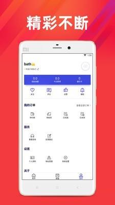 千万店  v1.2.3图3